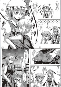 Page 3 of Flan-oneechan no Ecchi na Shitsuke