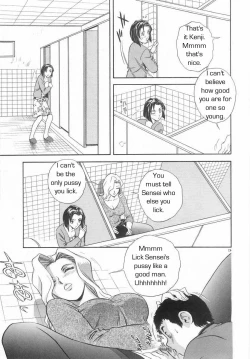 Page 24 of School Rules