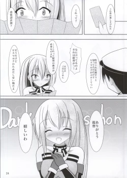 Page 24 of Bismarck Yasen Kaizou