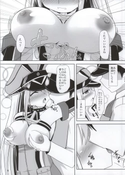 Page 8 of Bismarck Yasen Kaizou