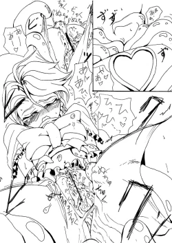 Page 7 of Kokubyaku no Shokushu Manga