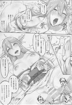 Page 12 of Fleet Girls Pack vol. 1