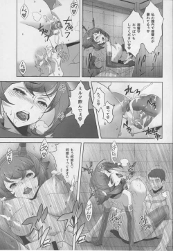 Page 16 of Hachi Hachi Kantai Keikaku Series