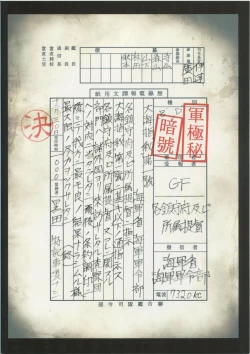 Page 22 of Hachi Hachi Kantai Keikaku Series