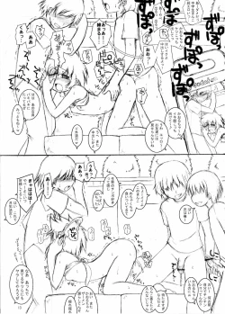 Page 12 of Otome Gokoro