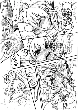 Page 6 of 2012夏コミコピー本