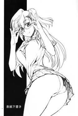 Page 3 of Senpai no □□□□.