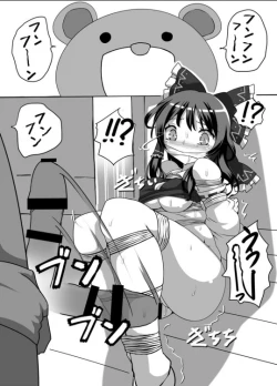 Page 7 of Shinari no Kankitsu