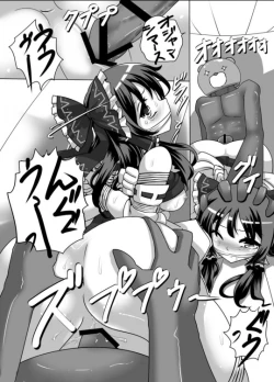 Page 8 of Shinari no Kankitsu