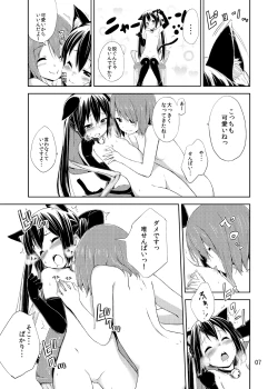 Page 6 of Day dream Believer.