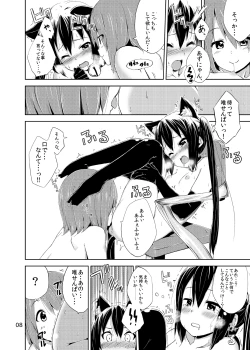 Page 7 of Day dream Believer.