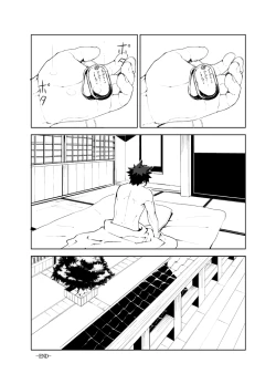 Page 29 of Ashita ga Kuru Mae ni