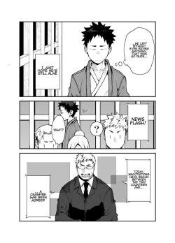 Page 11 of Ashita ga Kuru Mae ni