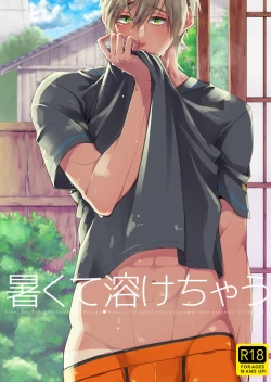 Page 1 of Atsukute tokechau