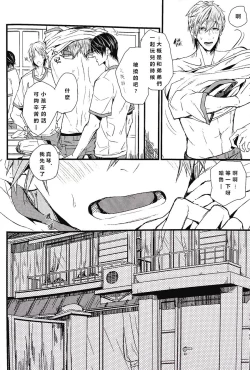 Page 11 of Tabechaitai kurai suki