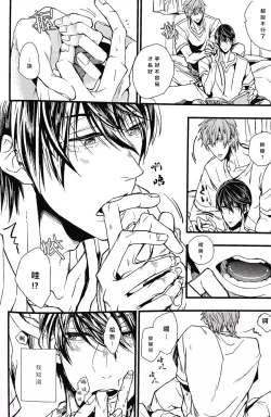 Page 13 of Tabechaitai kurai suki