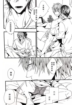 Page 31 of Tabechaitai kurai suki