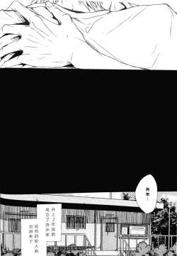 Page 33 of Tabechaitai kurai suki