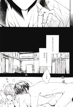 Page 6 of Tabechaitai kurai suki