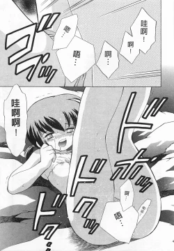 Page 45 of Okusama DE Naito 4 | 夜妻 4