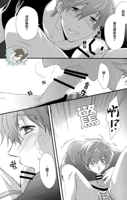 Page 6 of Yobai | 夜襲