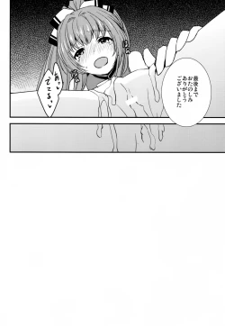 Page 17 of Brilliant Park Cast Kyouikugakari 2