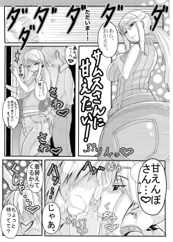 Page 32 of Z/ERO SUIT FUSION