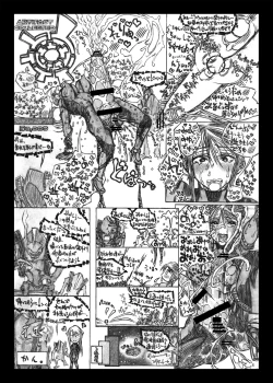 Page 55 of Z/ERO SUIT FUSION