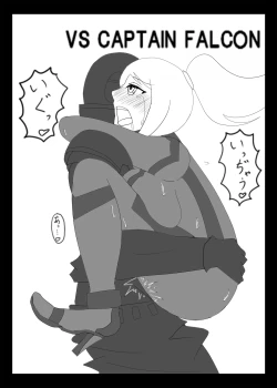 Page 77 of Z/ERO SUIT FUSION