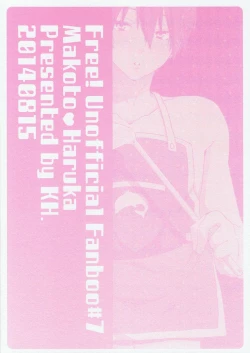 Page 26 of Niizuma Haruka-chan