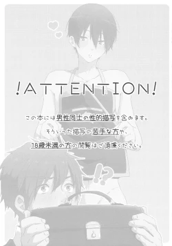 Page 2 of Niizuma Haruka-chan