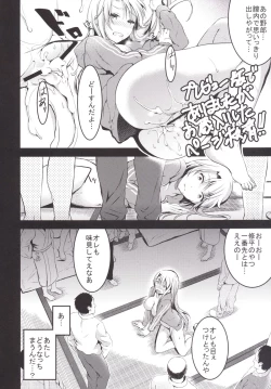 Page 39 of Mukashi Ecchi 5 Koushoku Zuma - Tane Morai Rankou Hen