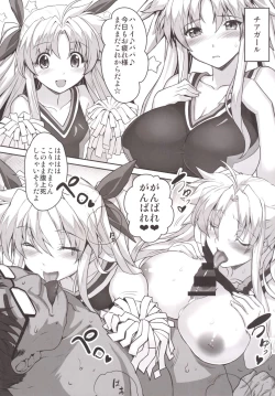 Page 19 of Alicia ☆ Fate Shimai Gifu Kan UNIZON Hside2