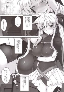 Page 8 of Alicia ☆ Fate Shimai Gifu Kan UNIZON Hside2