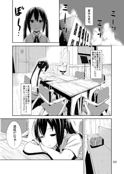 Page 2 of Day dream Believer.