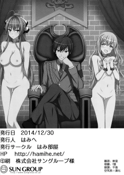 Page 20 of メープルキノコは危ないキノコ？