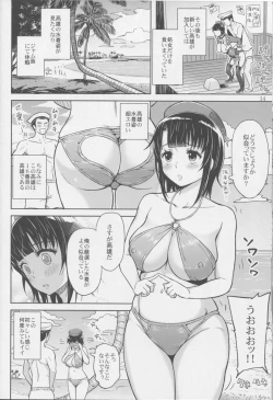 Page 13 of Takao Collection