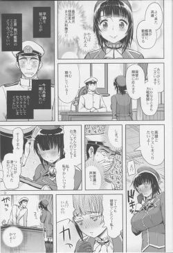 Page 8 of Takao Collection