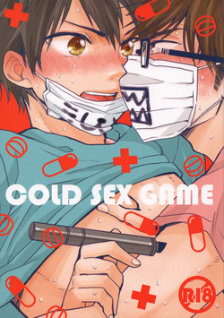 Download Cold Sex Game