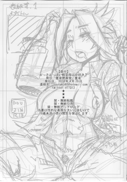 Page 15 of Ossan-poi Keikuubo wa Osuki?