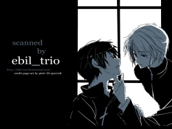 Page 31 of Manatsu no meiro