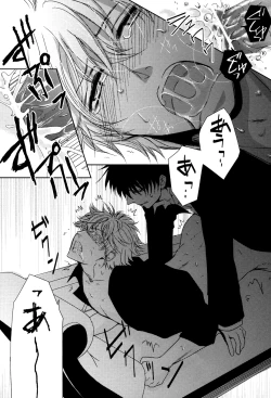 Page 27 of Kon'ya omae o gyakushimei