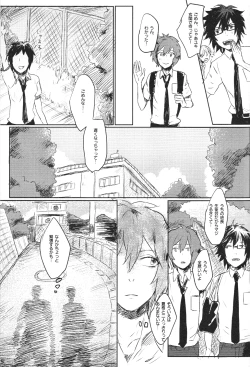 Page 4 of Doutei, so young