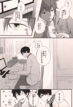 Page 4 of Mama ga Santa ni ××× wo Shita.