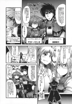 Page 35 of Boku no Watashi no Super Bobobbo Taisen OGS