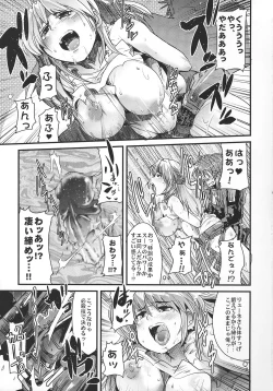 Page 38 of Boku no Watashi no Super Bobobbo Taisen OGS