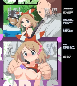 Page 8 of Orgasmic Cycle GOGO