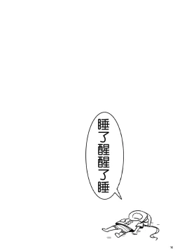 Page 17 of NEET M@STER ANZU