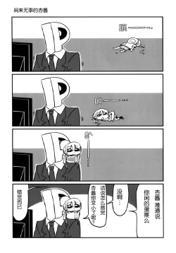 Page 24 of NEET M@STER ANZU