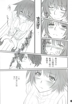 Page 22 of Koyomi Feti